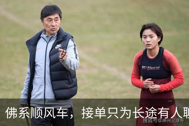 佛系顺风车，接单只为长途有人聊天，结果乘客不配合，全程800公里陷入尴尬！