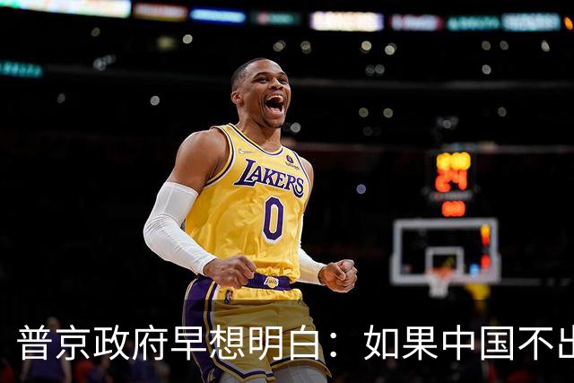 普京政府早想明白：如果中国不出手，俄罗斯远东开发就是一场空想
